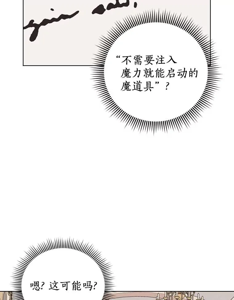 46.回忆 第90页