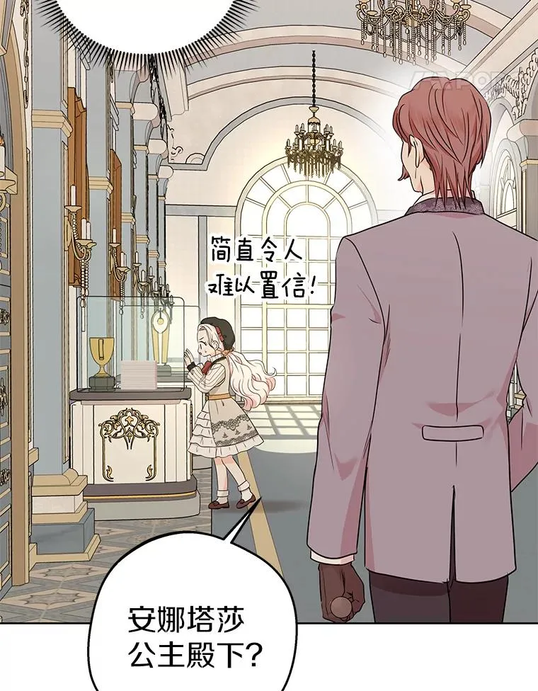 46.回忆 第91页
