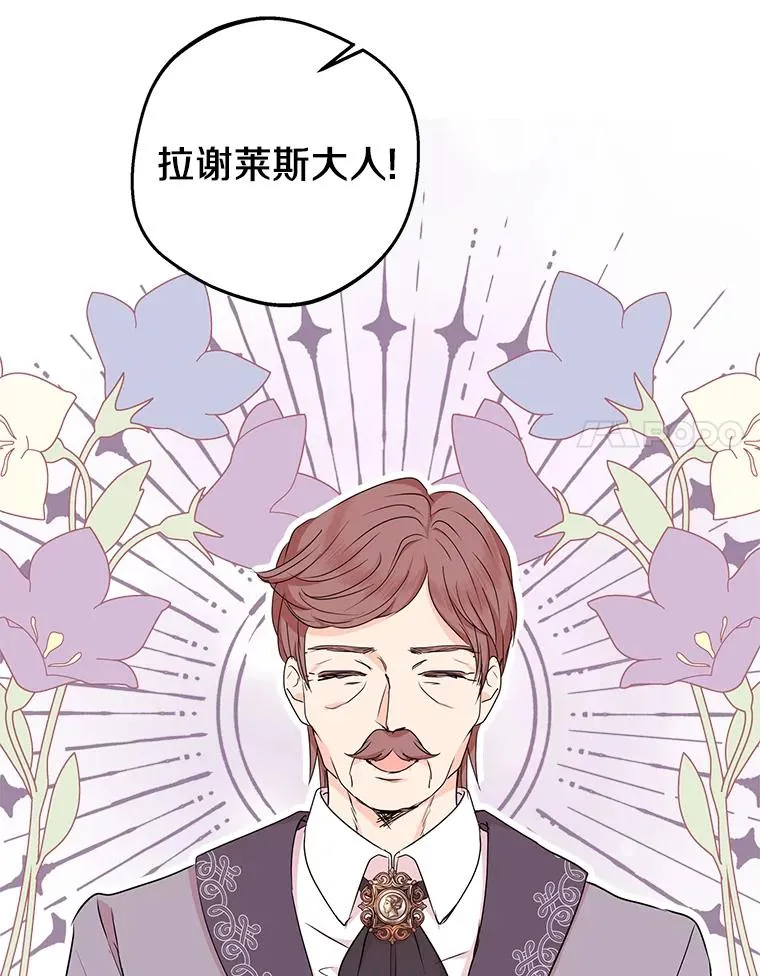 46.回忆 第94页