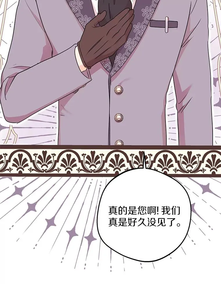 46.回忆 第95页