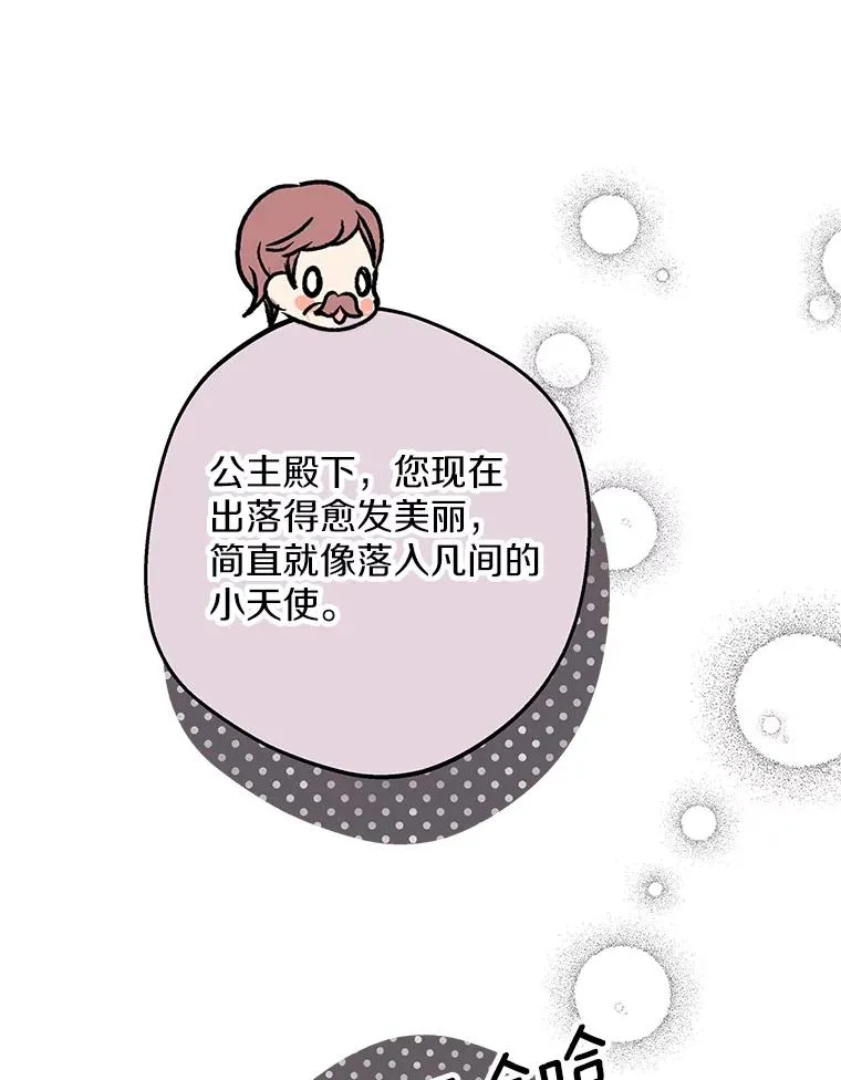 46.回忆 第96页