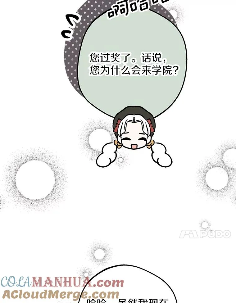 46.回忆 第97页