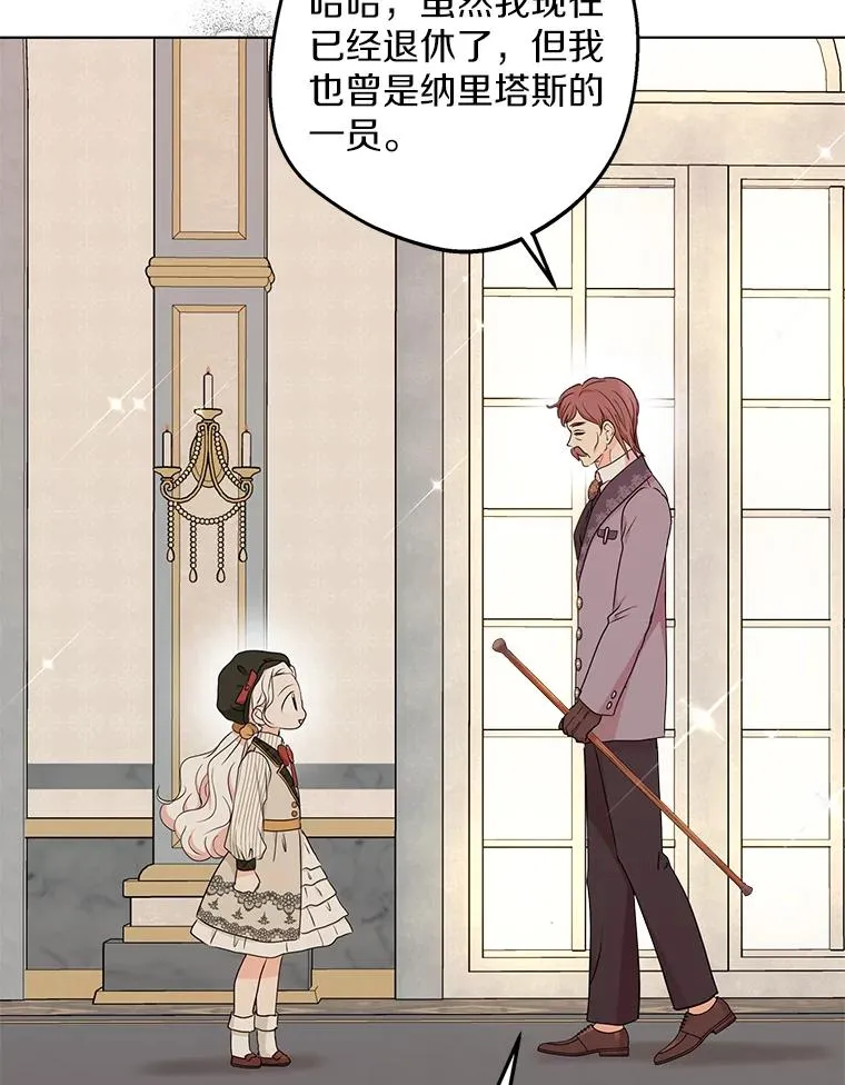 46.回忆 第98页