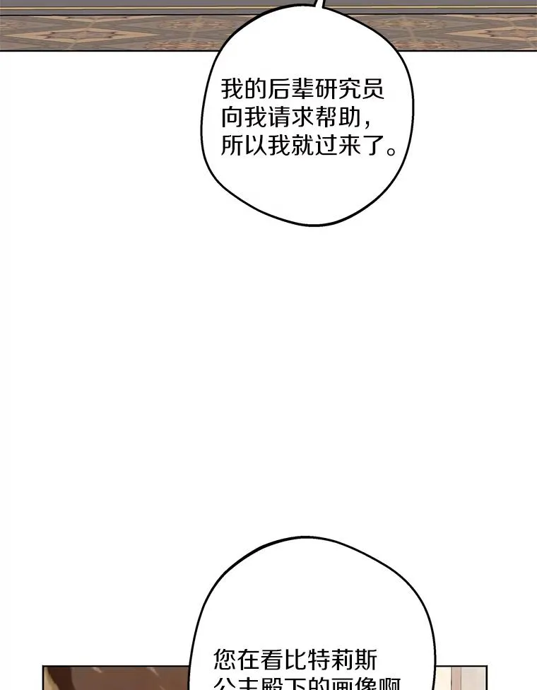 46.回忆 第99页