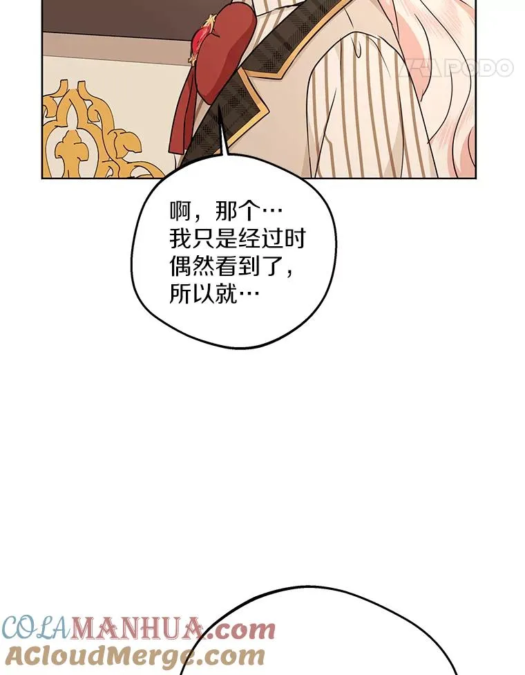 46.回忆 第101页