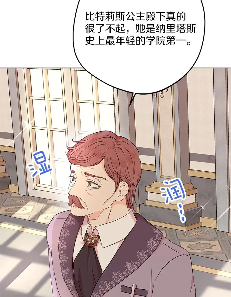 46.回忆 第102页