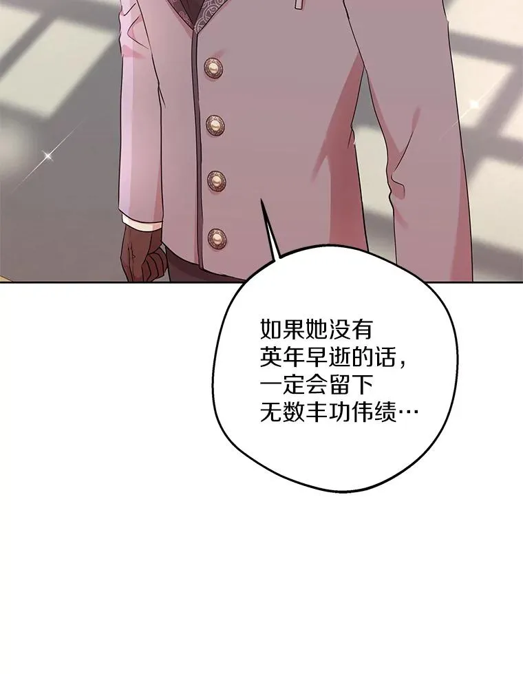 46.回忆 第103页
