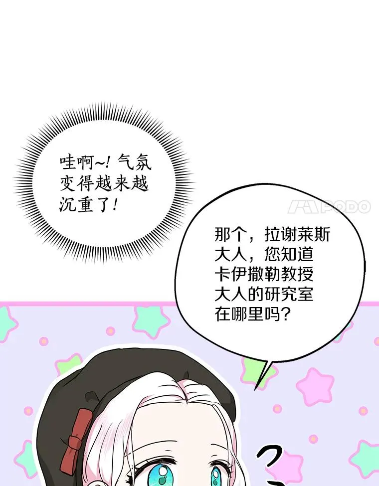 46.回忆 第104页