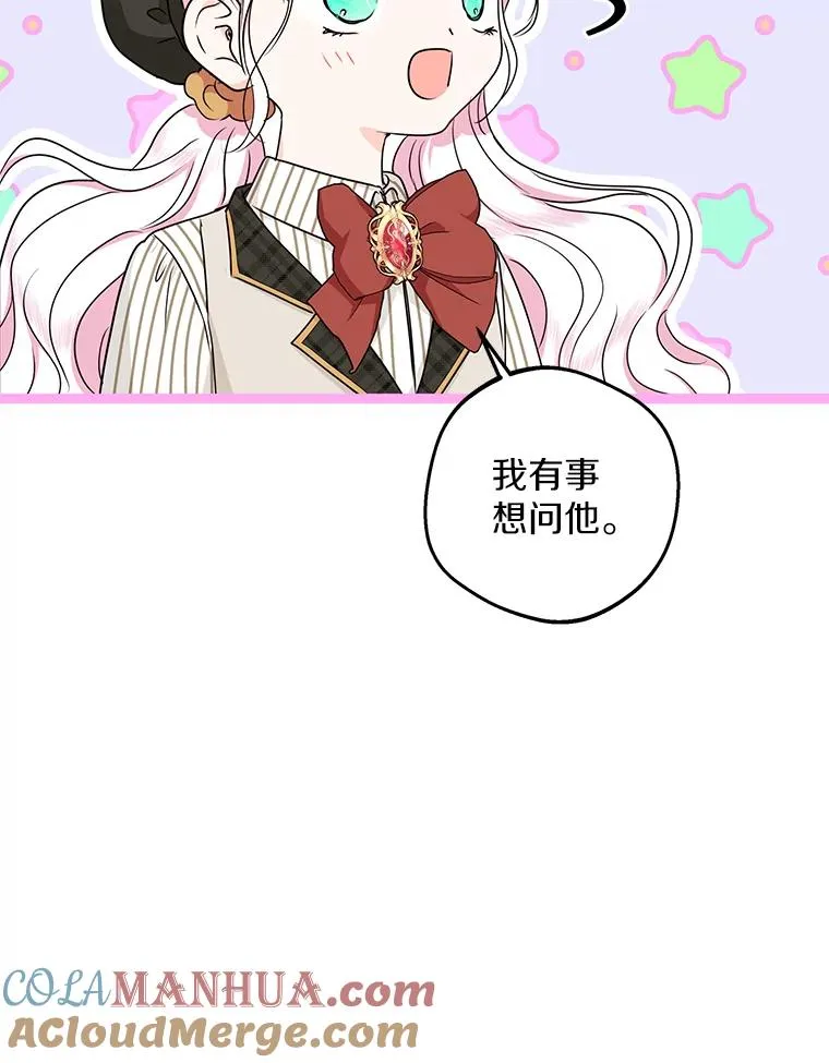 46.回忆 第105页