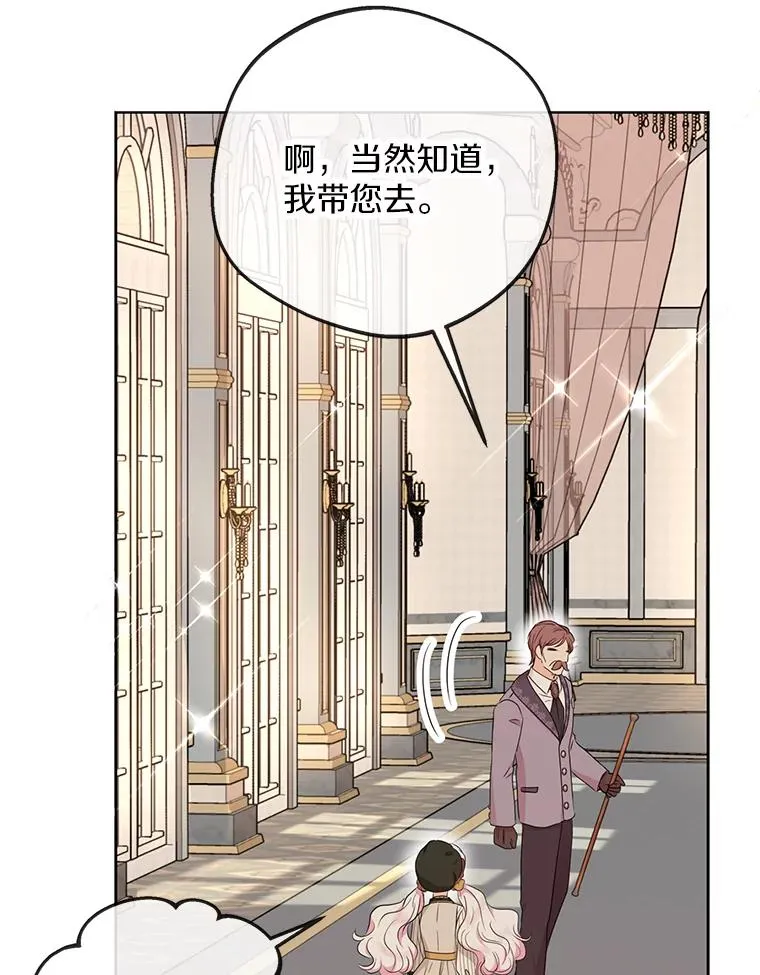 46.回忆 第106页