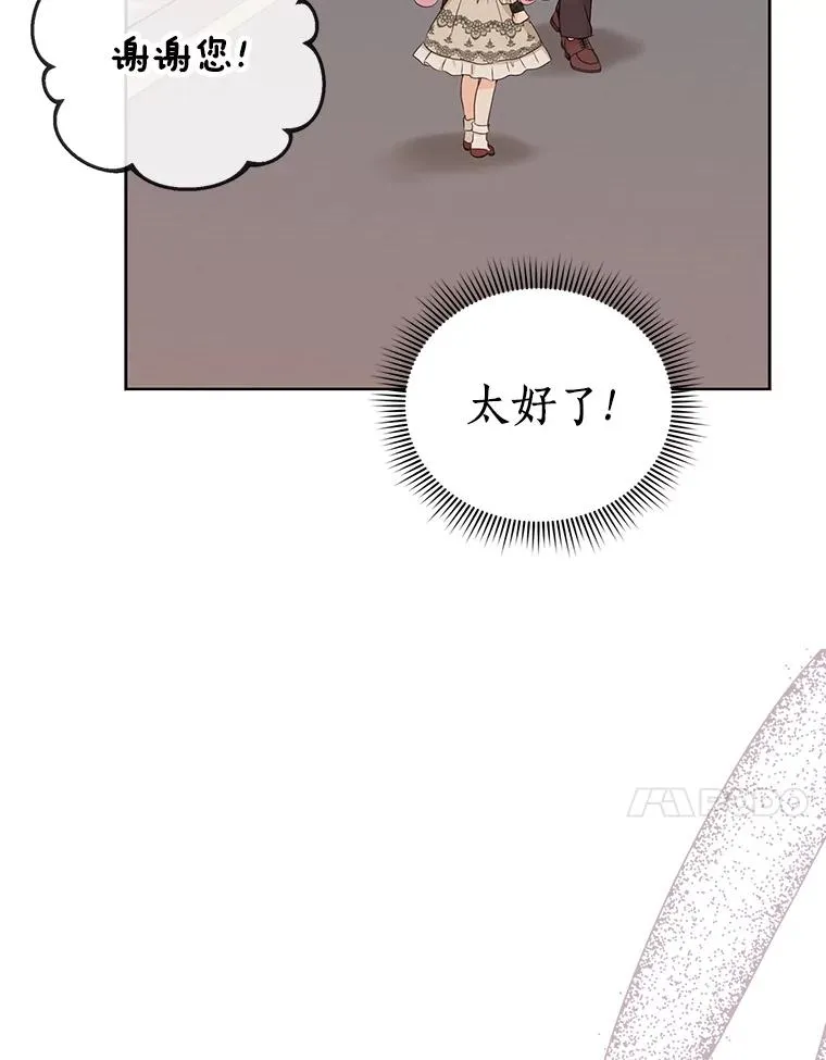 46.回忆 第107页