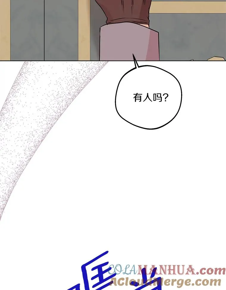 46.回忆 第109页