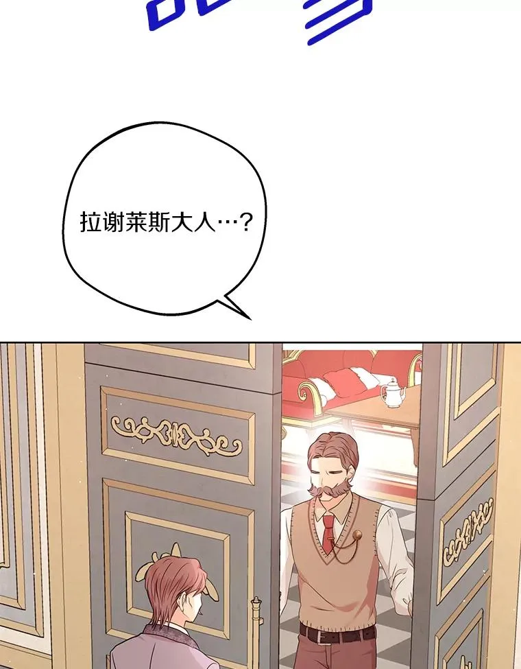 46.回忆 第110页