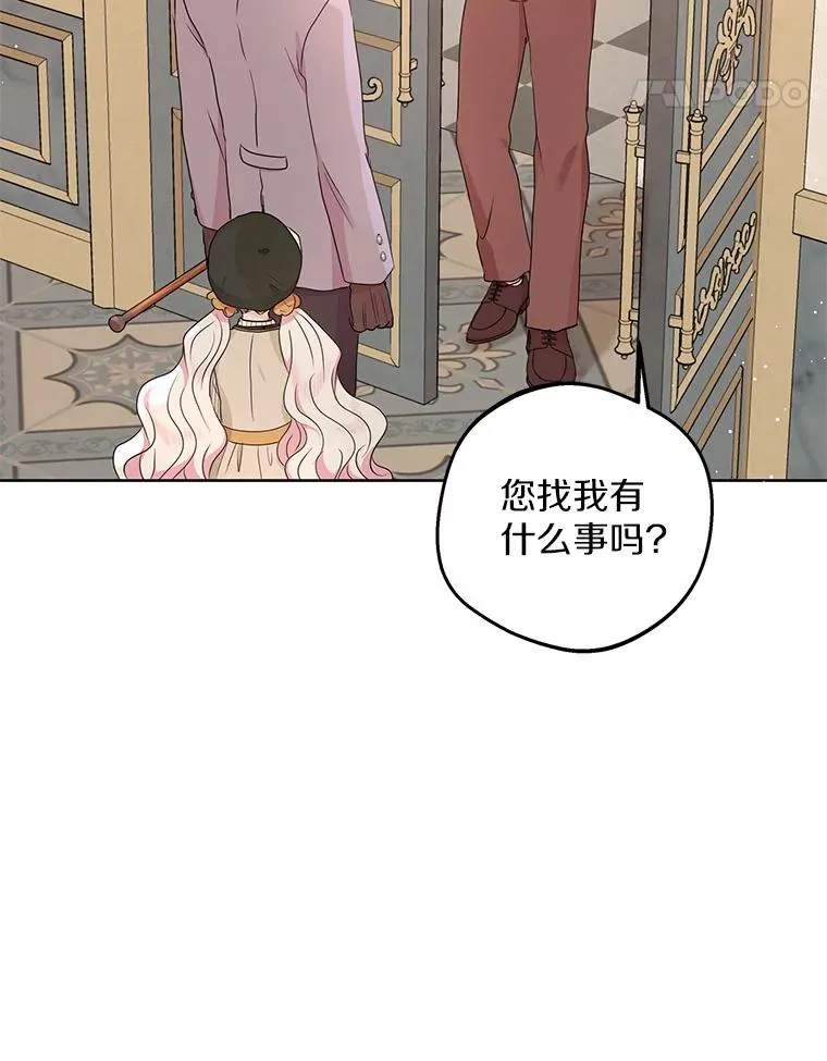 46.回忆 第111页