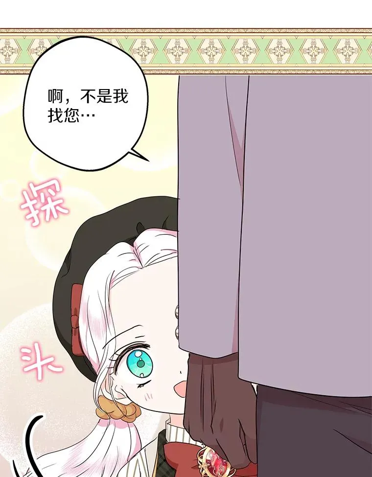 46.回忆 第112页