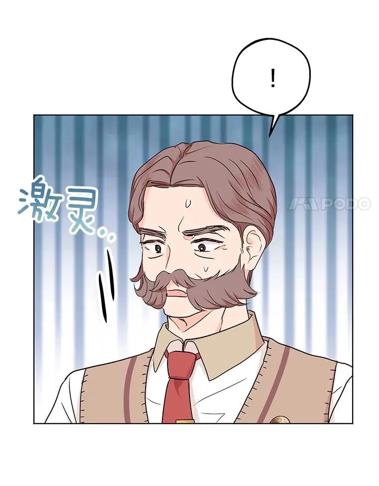 46.回忆 第114页
