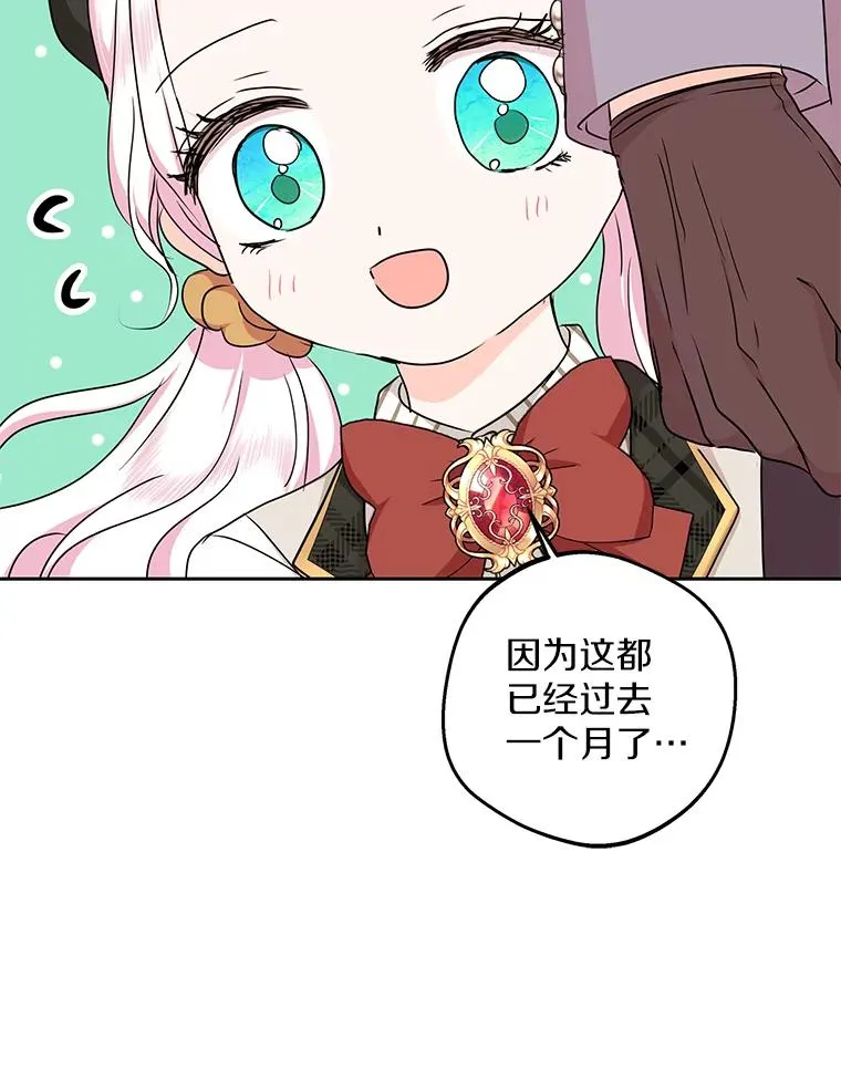 46.回忆 第116页