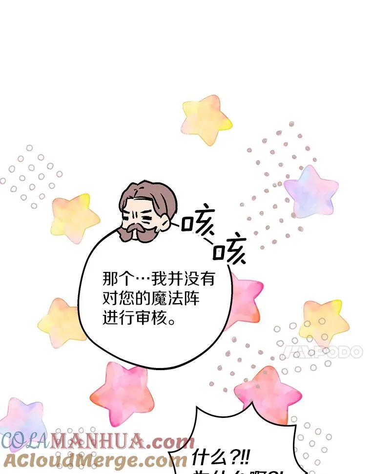 46.回忆 第117页