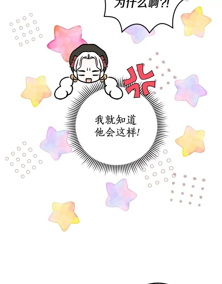 46.回忆 第118页