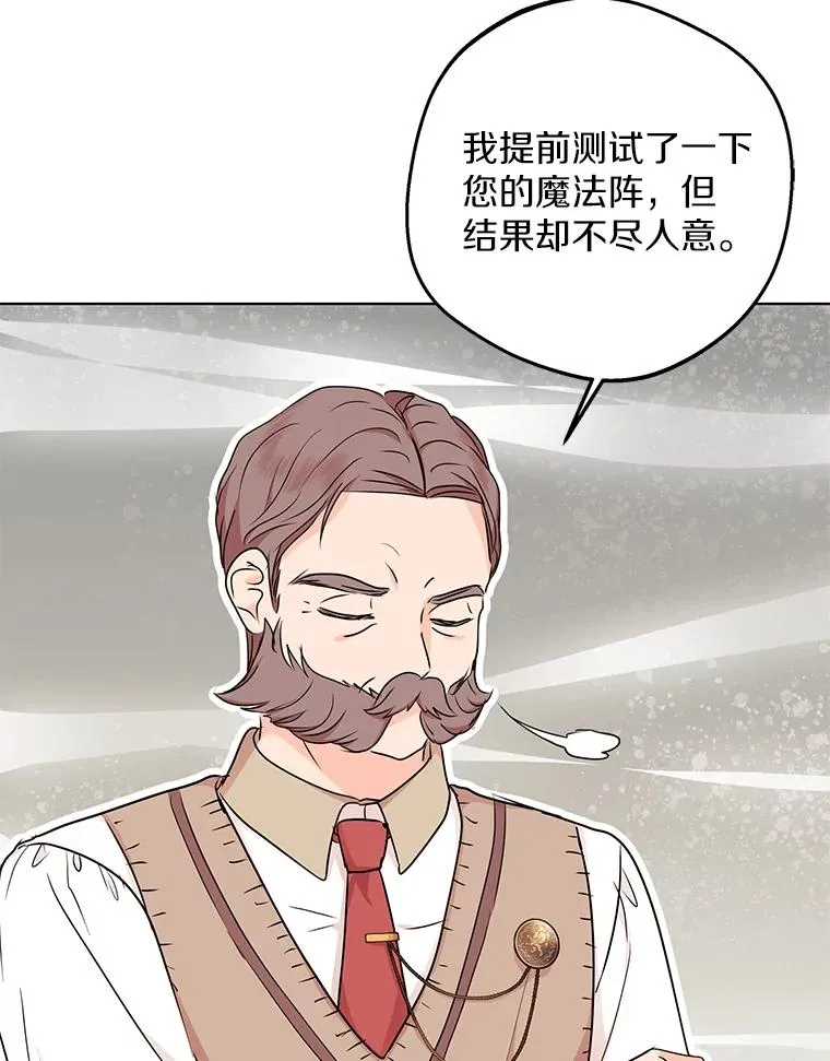 46.回忆 第119页