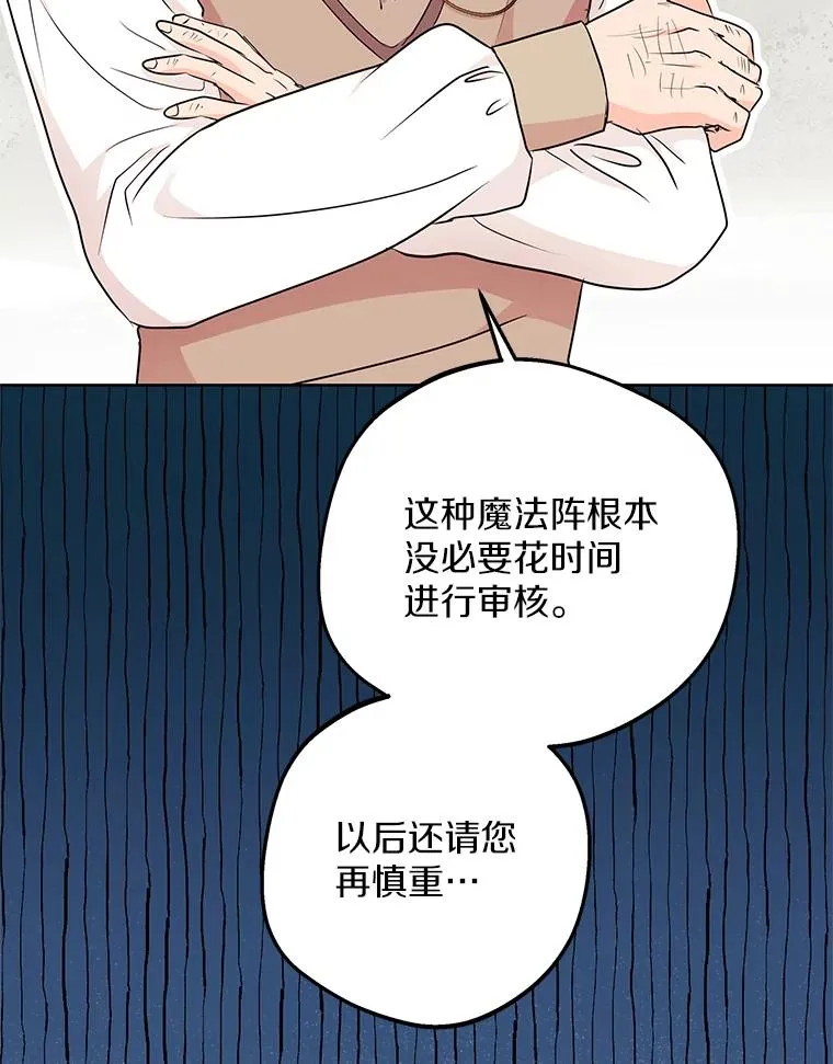 46.回忆 第120页