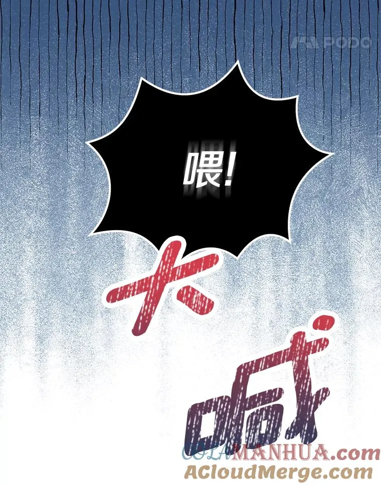 46.回忆 第121页