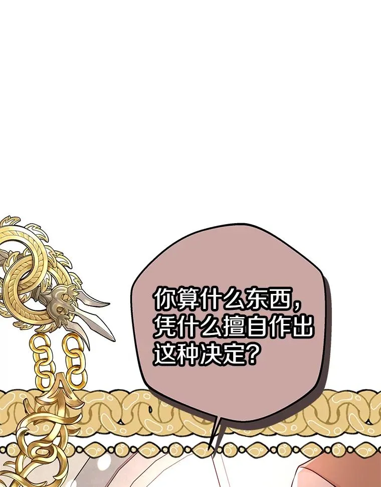 46.回忆 第122页