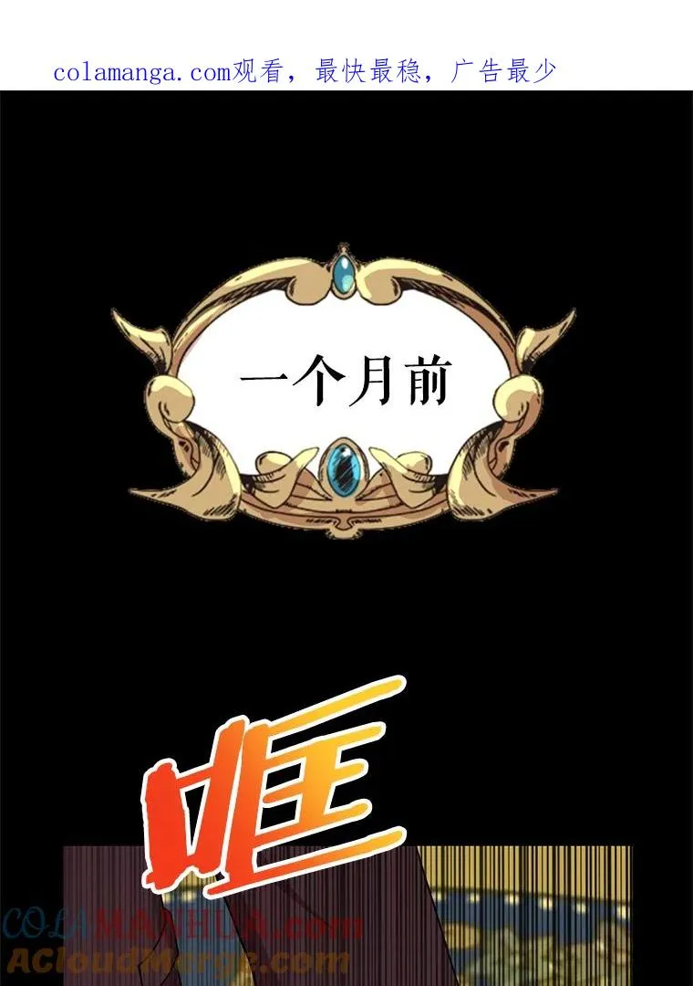 47.订婚考虑 第1页