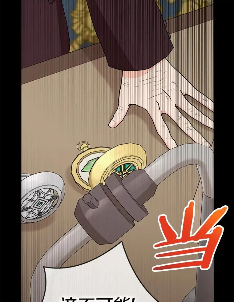 47.订婚考虑 第2页