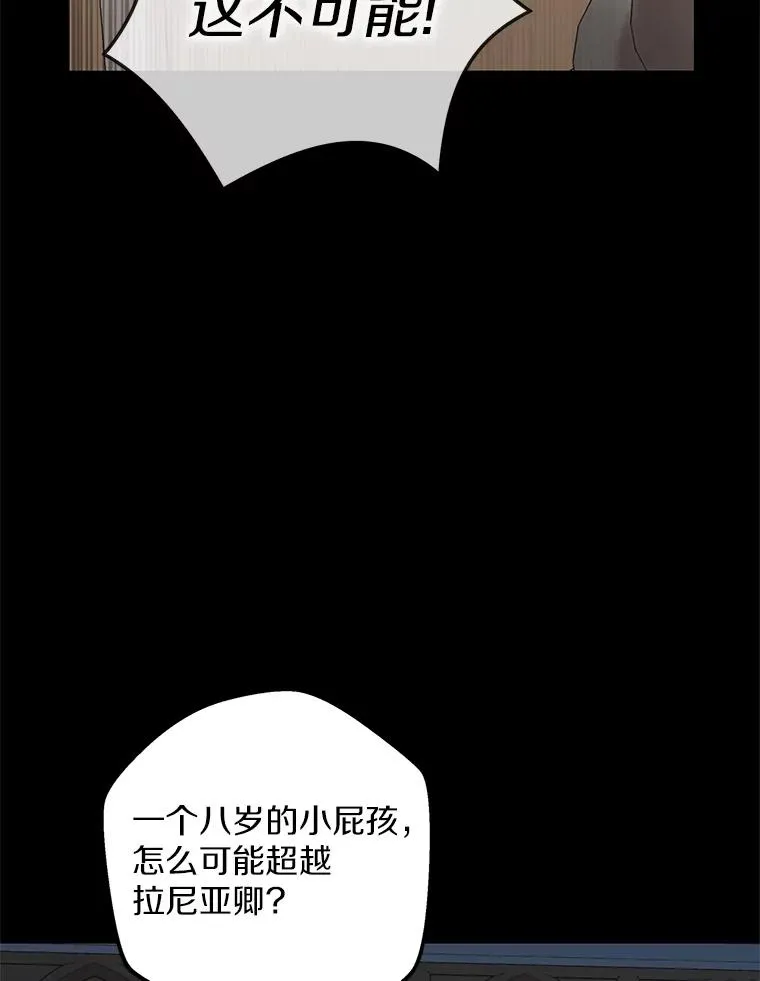 47.订婚考虑 第3页