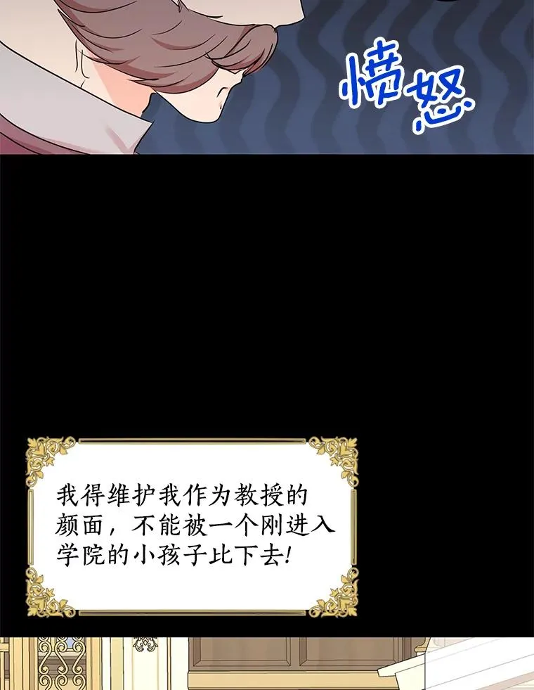 47.订婚考虑 第11页