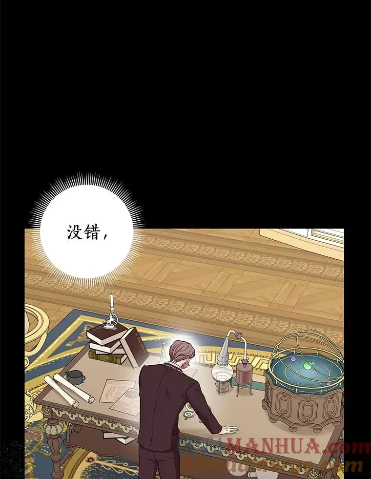 47.订婚考虑 第13页