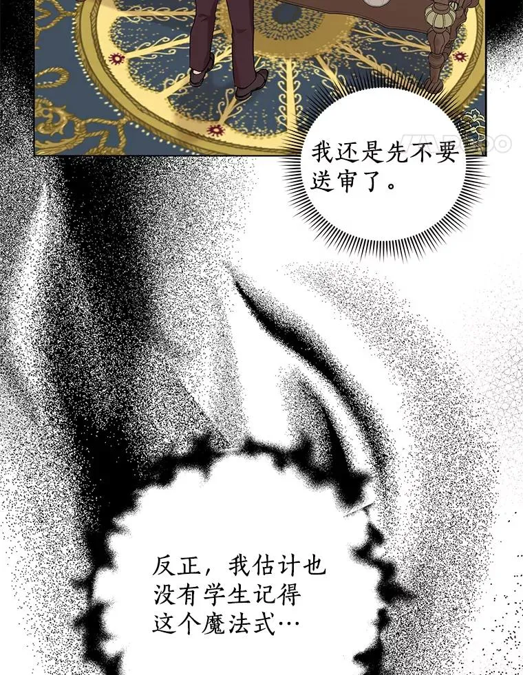47.订婚考虑 第14页