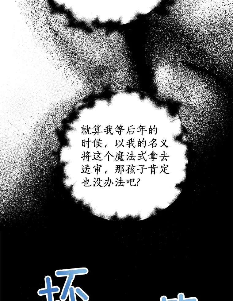 47.订婚考虑 第15页