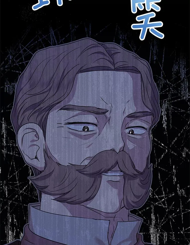 47.订婚考虑 第16页