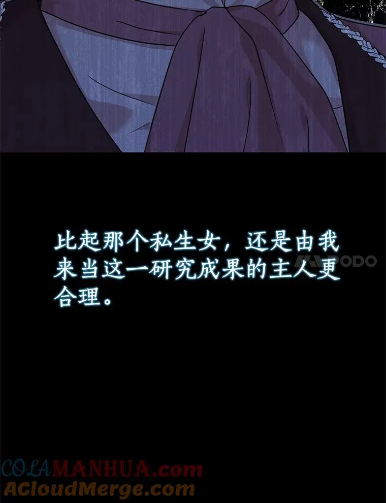 47.订婚考虑 第17页