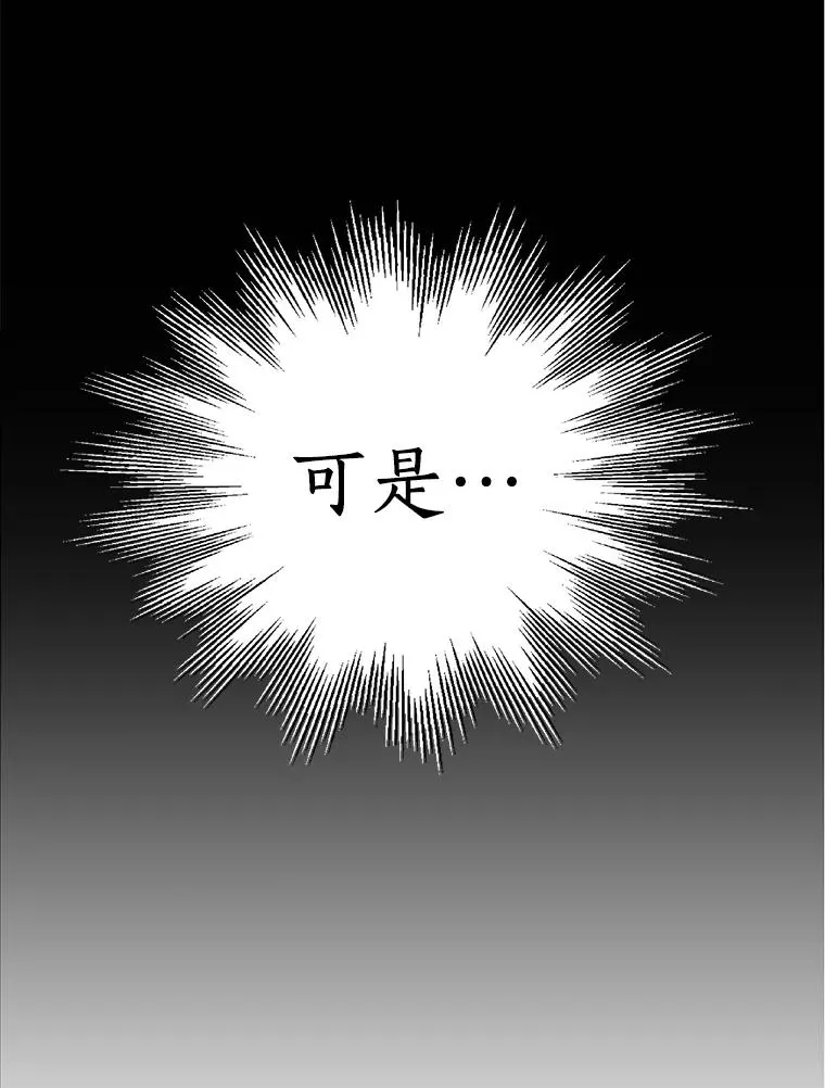 47.订婚考虑 第18页