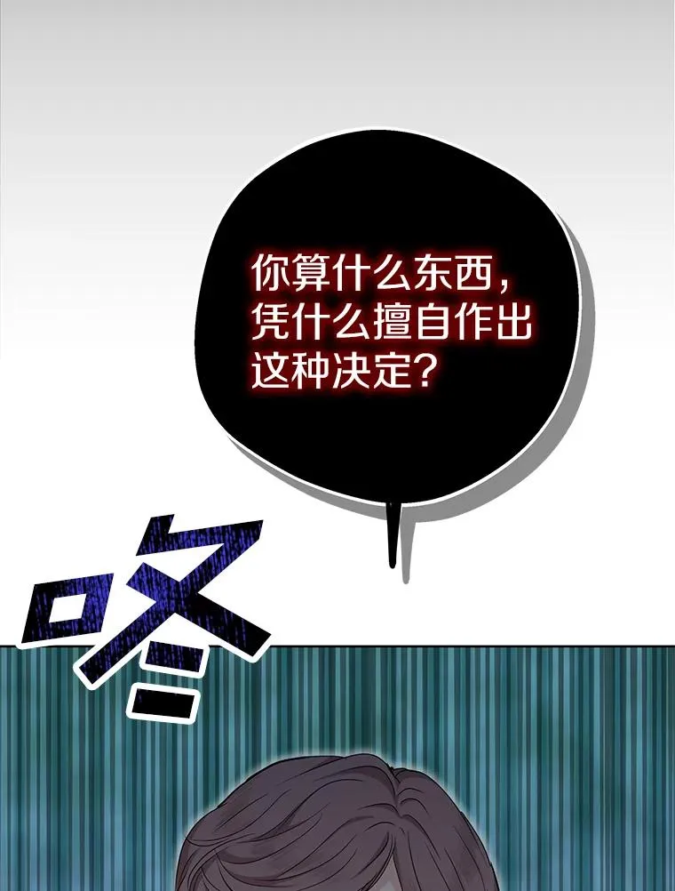 47.订婚考虑 第19页