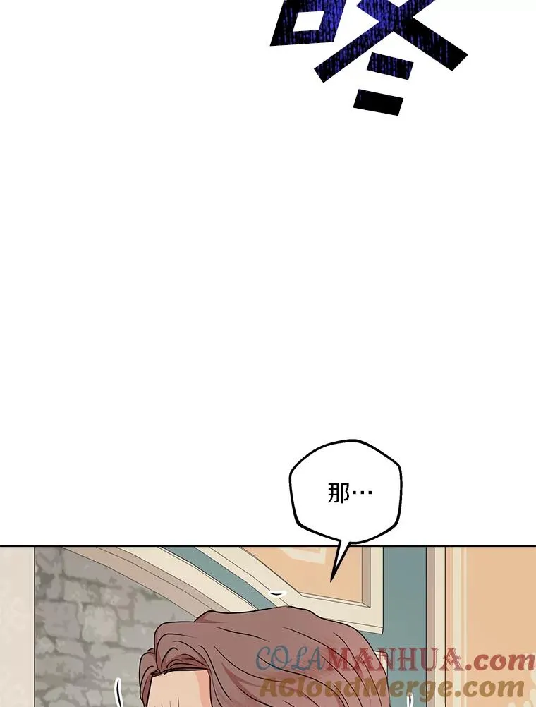 47.订婚考虑 第21页