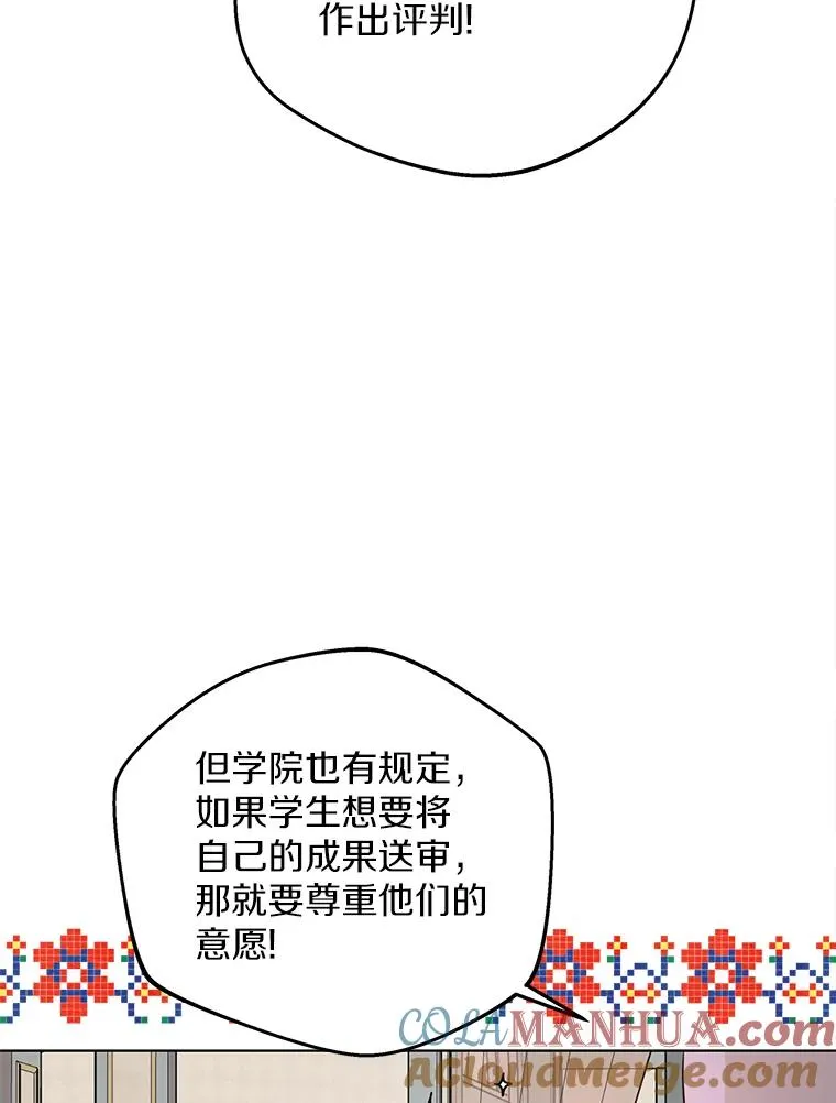 47.订婚考虑 第25页
