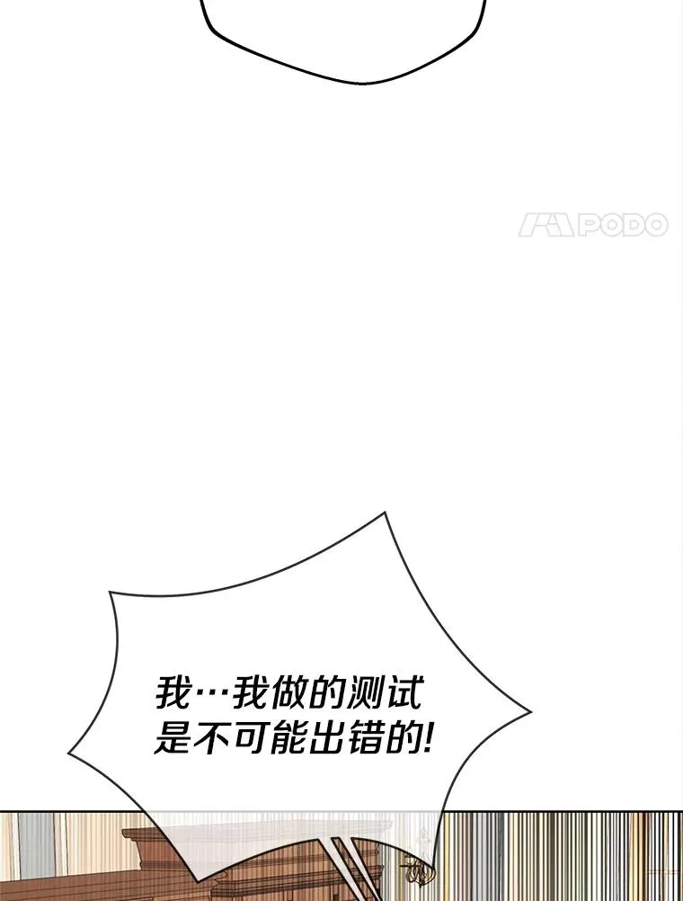 47.订婚考虑 第27页