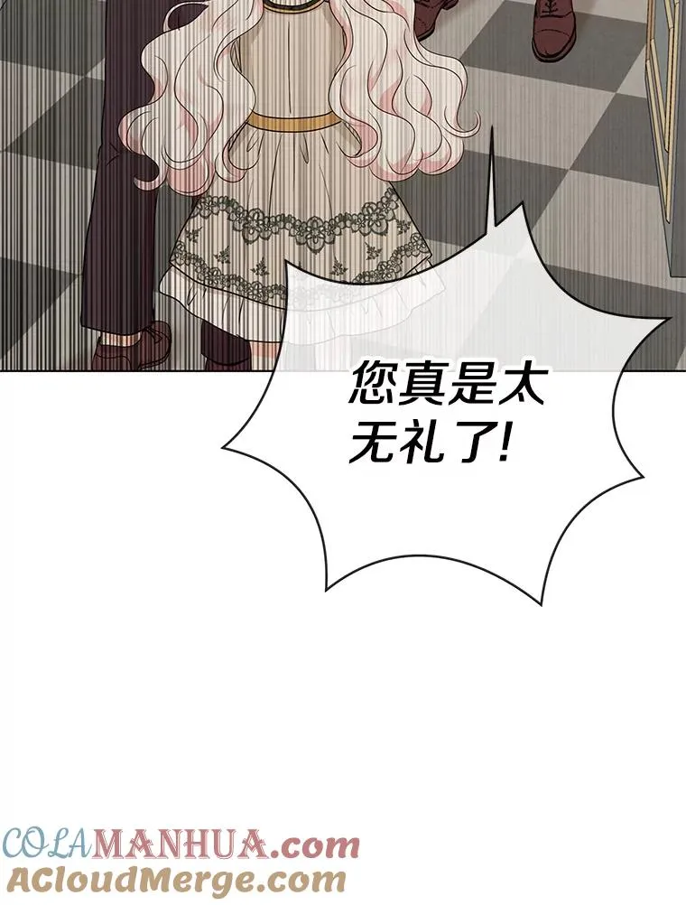 47.订婚考虑 第29页