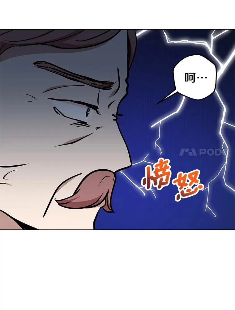 47.订婚考虑 第30页