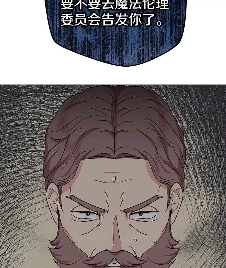 47.订婚考虑 第35页