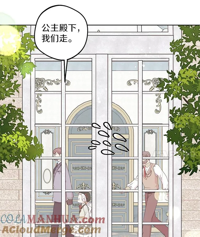 47.订婚考虑 第37页