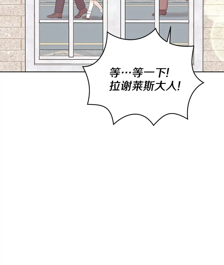 47.订婚考虑 第38页