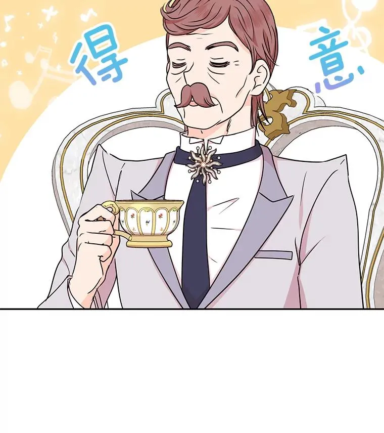 47.订婚考虑 第46页