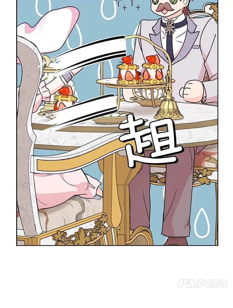 47.订婚考虑 第58页