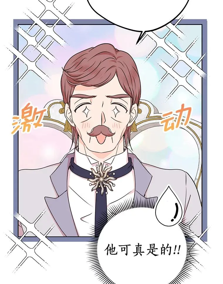 47.订婚考虑 第63页