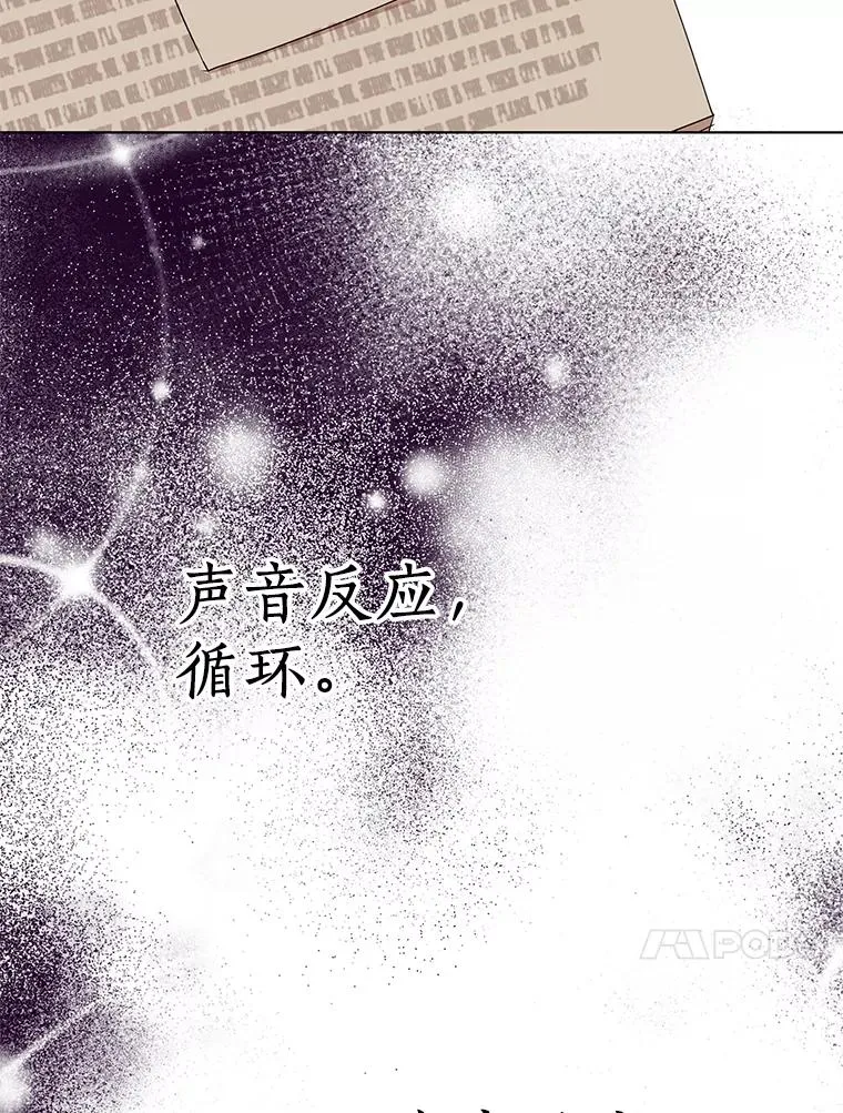 47.订婚考虑 第78页